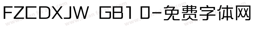 FZCDXJW  GB1 0字体转换